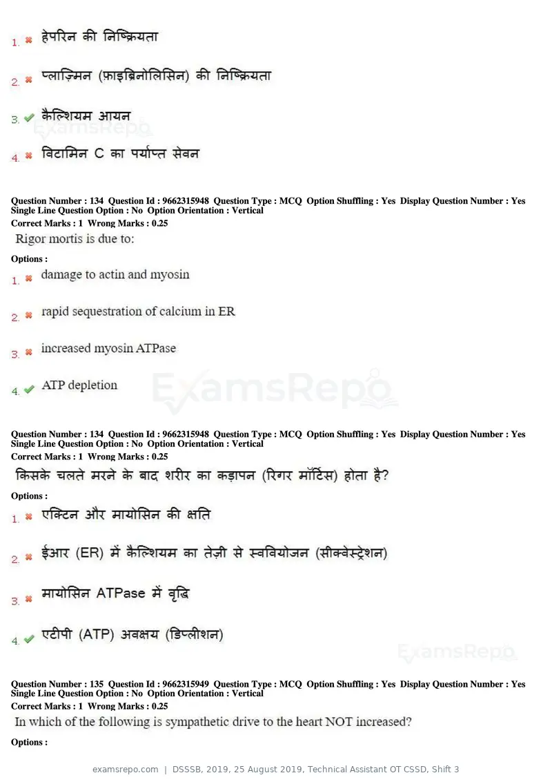 DSSSB 2019 question paper, 25 August 2019, Technical Assistant OT CSSD, Shift 3, page 79 of 125