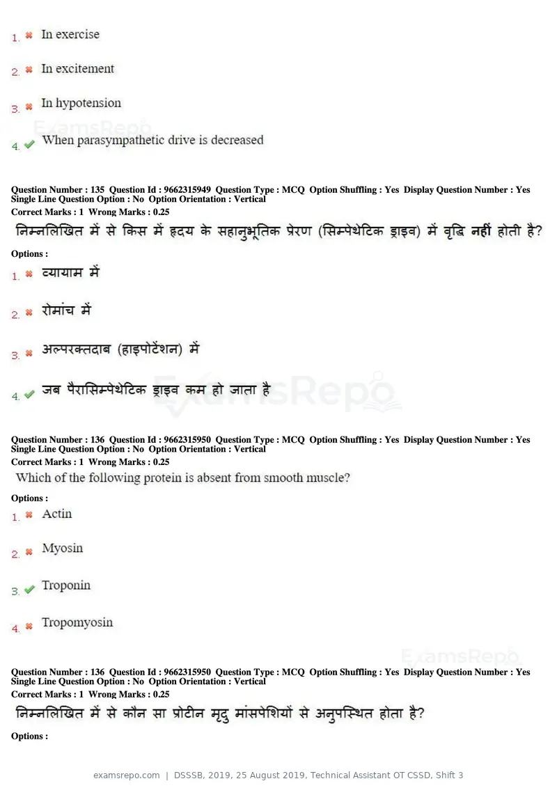 DSSSB 2019 question paper, 25 August 2019, Technical Assistant OT CSSD, Shift 3, page 80 of 125