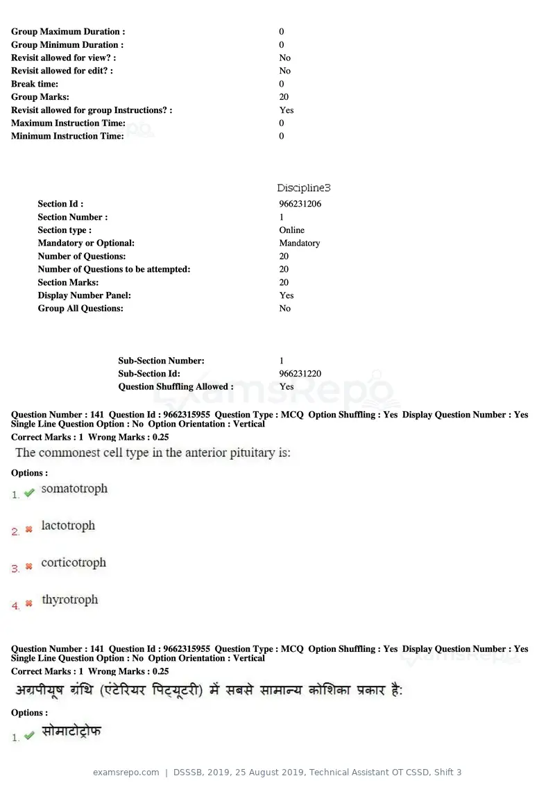 DSSSB 2019 question paper, 25 August 2019, Technical Assistant OT CSSD, Shift 3, page 84 of 125
