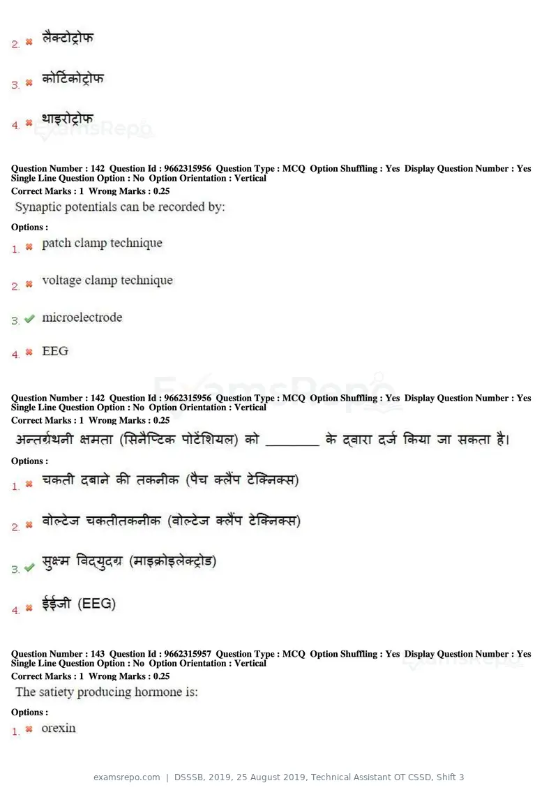 DSSSB 2019 question paper, 25 August 2019, Technical Assistant OT CSSD, Shift 3, page 85 of 125