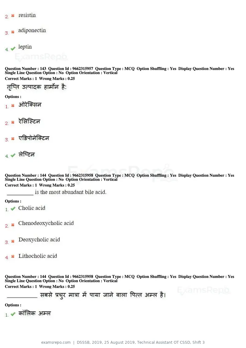 DSSSB 2019 question paper, 25 August 2019, Technical Assistant OT CSSD, Shift 3, page 86 of 125