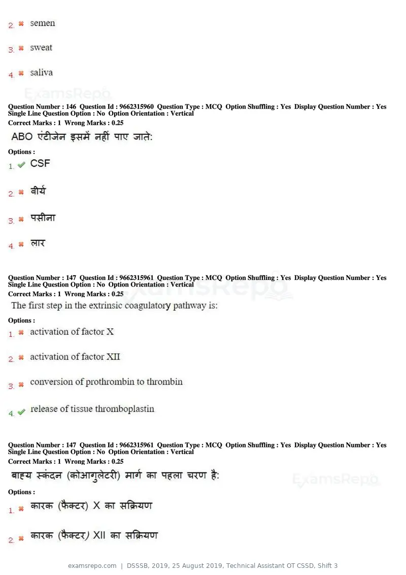 DSSSB 2019 question paper, 25 August 2019, Technical Assistant OT CSSD, Shift 3, page 88 of 125
