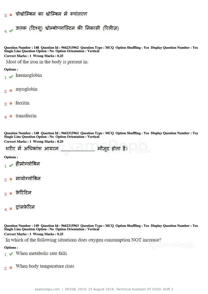 DSSSB 2019 question paper, 25 August 2019, Technical Assistant OT CSSD, Shift 3, page 89 of 125