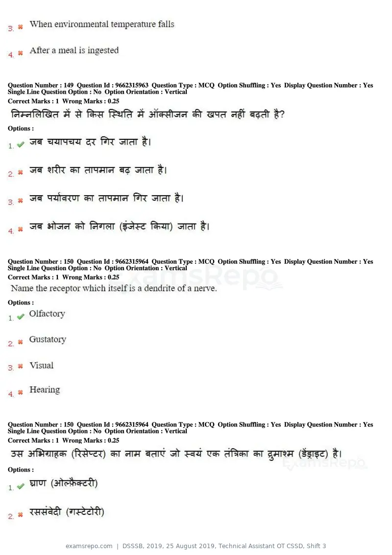 DSSSB 2019 question paper, 25 August 2019, Technical Assistant OT CSSD, Shift 3, page 90 of 125