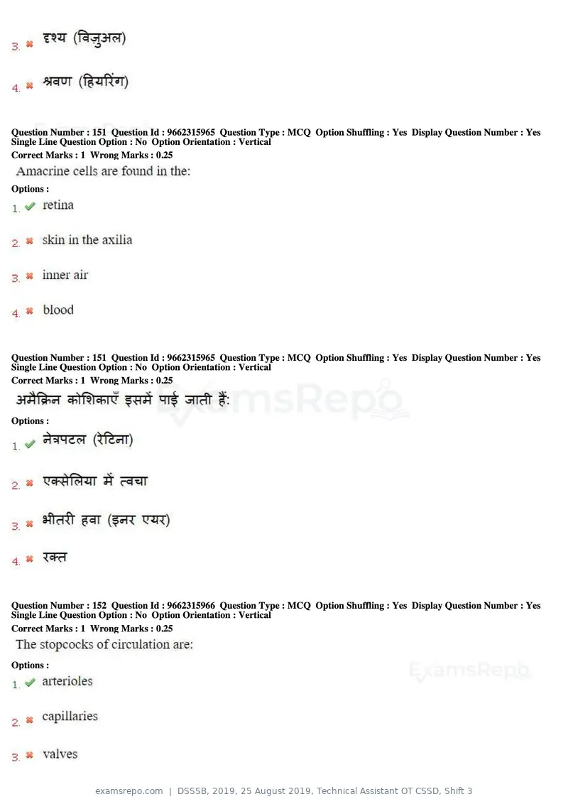 DSSSB 2019 question paper, 25 August 2019, Technical Assistant OT CSSD, Shift 3, page 91 of 125