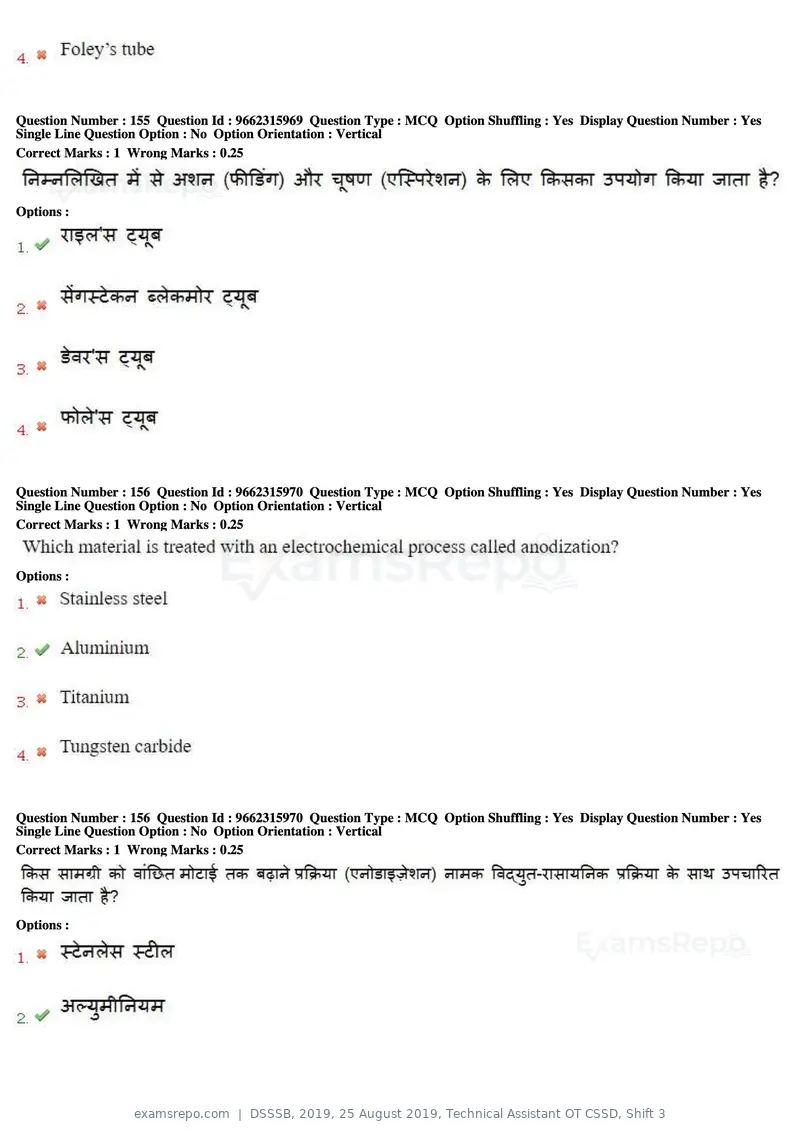 DSSSB 2019 question paper, 25 August 2019, Technical Assistant OT CSSD, Shift 3, page 94 of 125