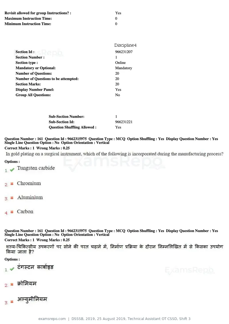 DSSSB 2019 question paper, 25 August 2019, Technical Assistant OT CSSD, Shift 3, page 98 of 125