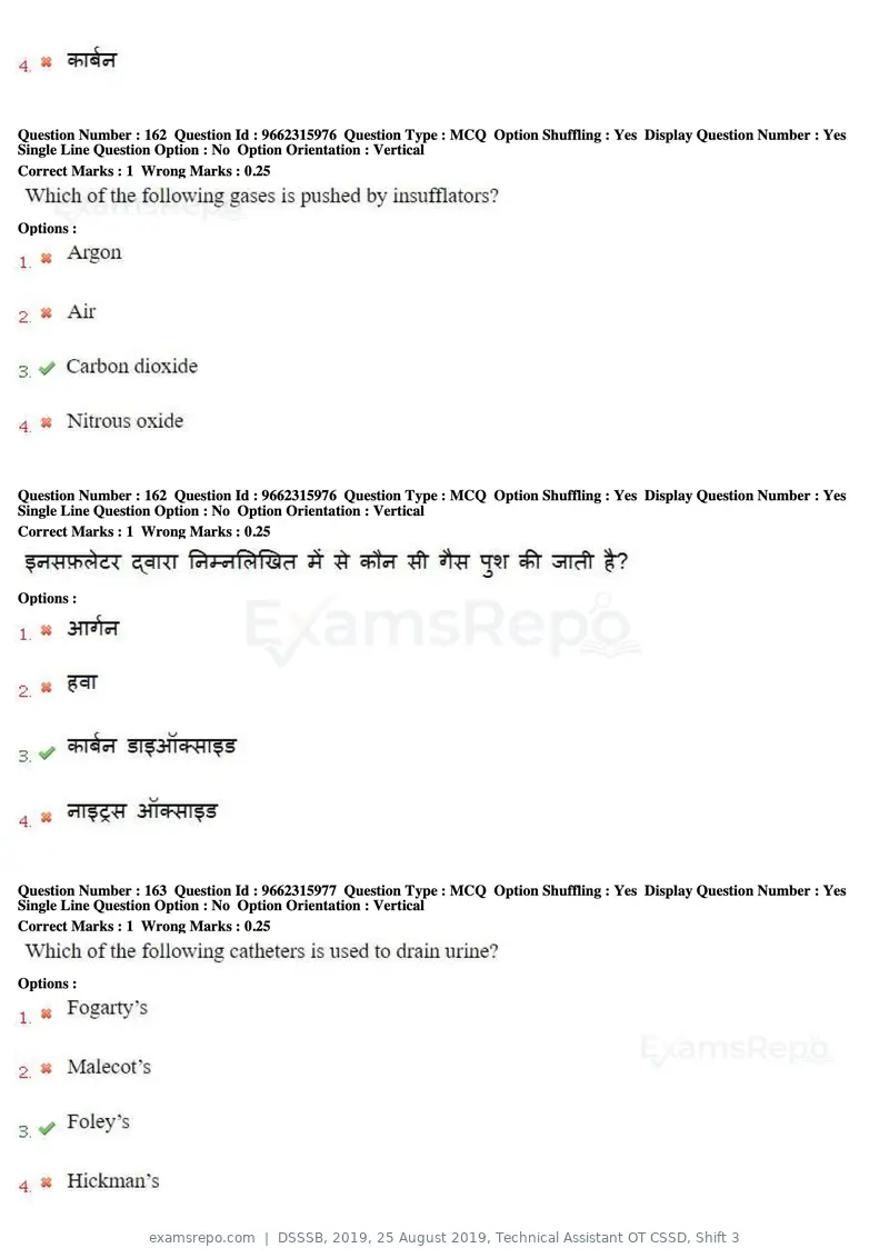 DSSSB 2019 question paper, 25 August 2019, Technical Assistant OT CSSD, Shift 3, page 99 of 125