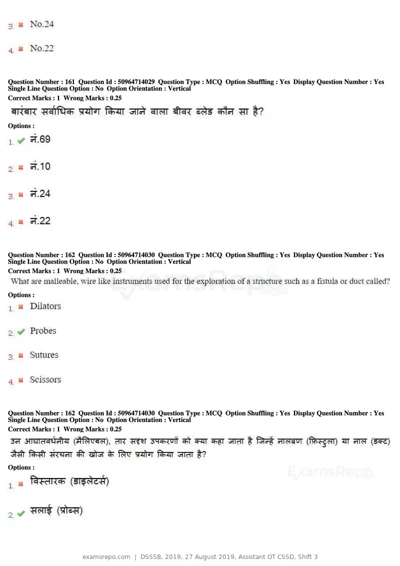 DSSSB 2019 question paper, 27 August 2019, Assistant OT CSSD, Shift 3, page 101 of 128