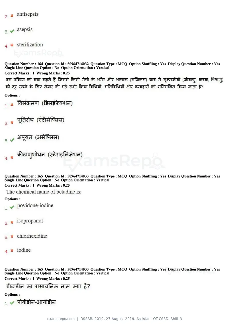 DSSSB 2019 question paper, 27 August 2019, Assistant OT CSSD, Shift 3, page 103 of 128