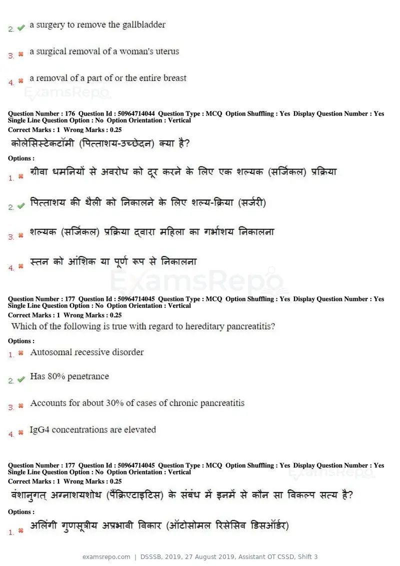 DSSSB 2019 question paper, 27 August 2019, Assistant OT CSSD, Shift 3, page 111 of 128