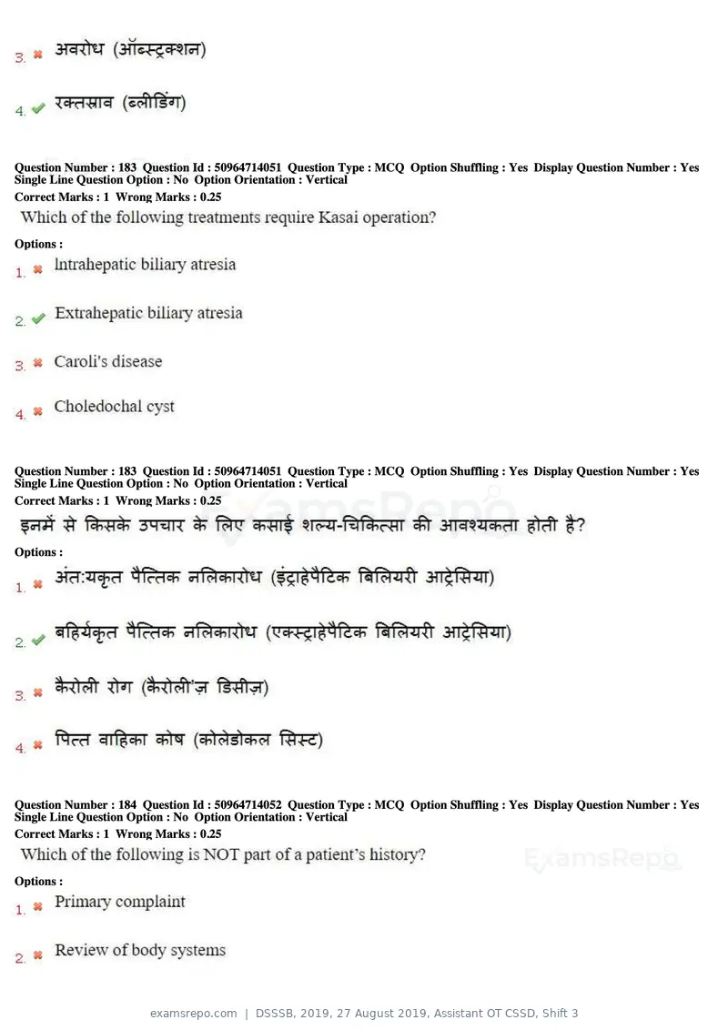 DSSSB 2019 question paper, 27 August 2019, Assistant OT CSSD, Shift 3, page 116 of 128