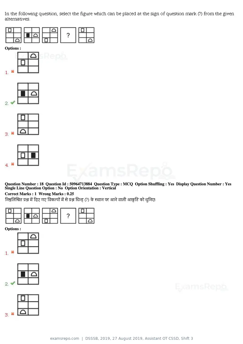 DSSSB 2019 question paper, 27 August 2019, Assistant OT CSSD, Shift 3, page 13 of 128