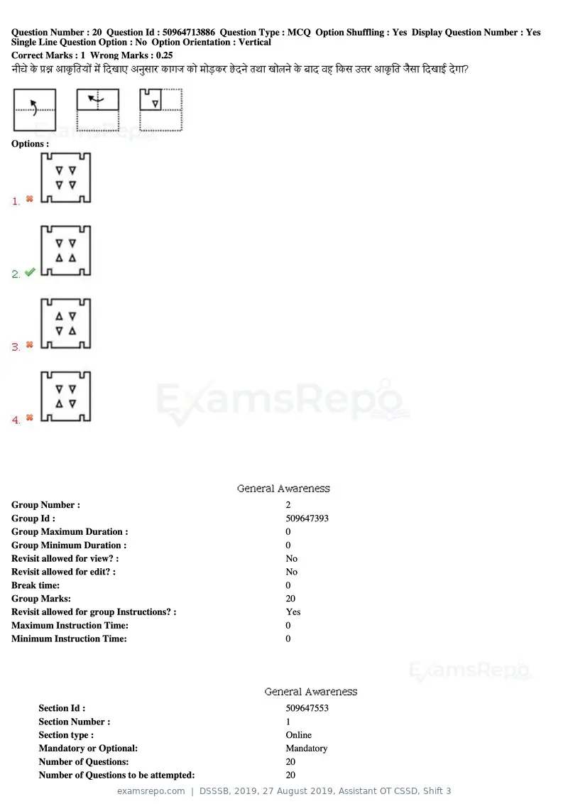 DSSSB 2019 question paper, 27 August 2019, Assistant OT CSSD, Shift 3, page 16 of 128