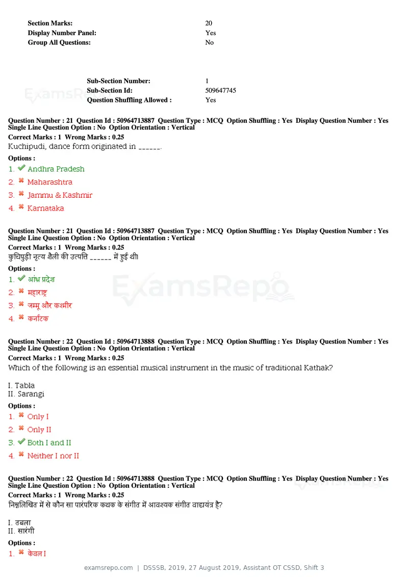 DSSSB 2019 question paper, 27 August 2019, Assistant OT CSSD, Shift 3, page 17 of 128