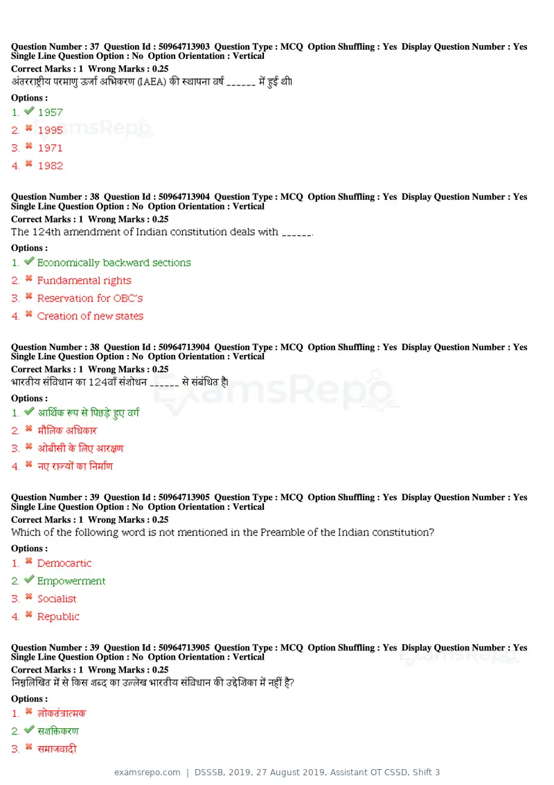 DSSSB 2019 question paper, 27 August 2019, Assistant OT CSSD, Shift 3, page 24 of 128