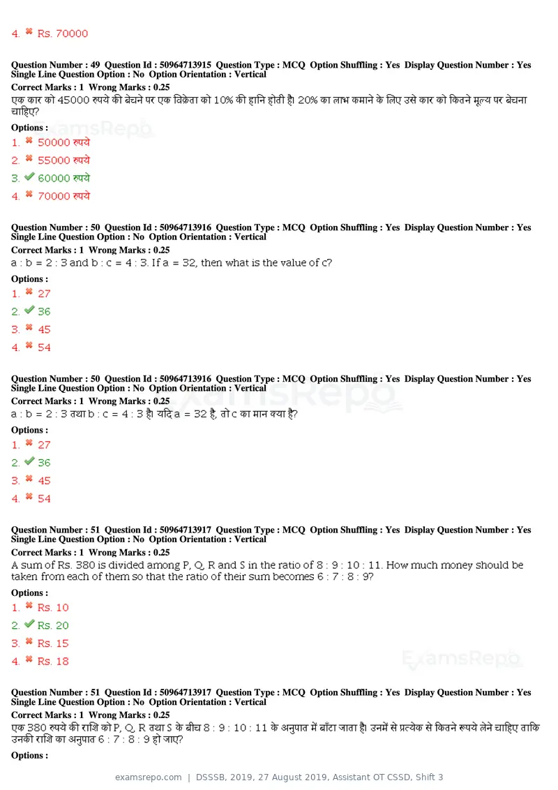 DSSSB 2019 question paper, 27 August 2019, Assistant OT CSSD, Shift 3, page 30 of 128