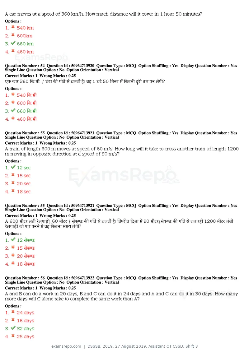 DSSSB 2019 question paper, 27 August 2019, Assistant OT CSSD, Shift 3, page 32 of 128