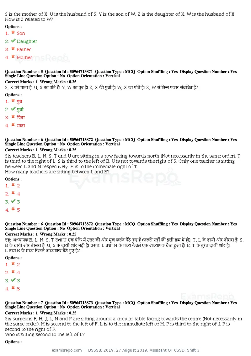 DSSSB 2019 question paper, 27 August 2019, Assistant OT CSSD, Shift 3, page 4 of 128
