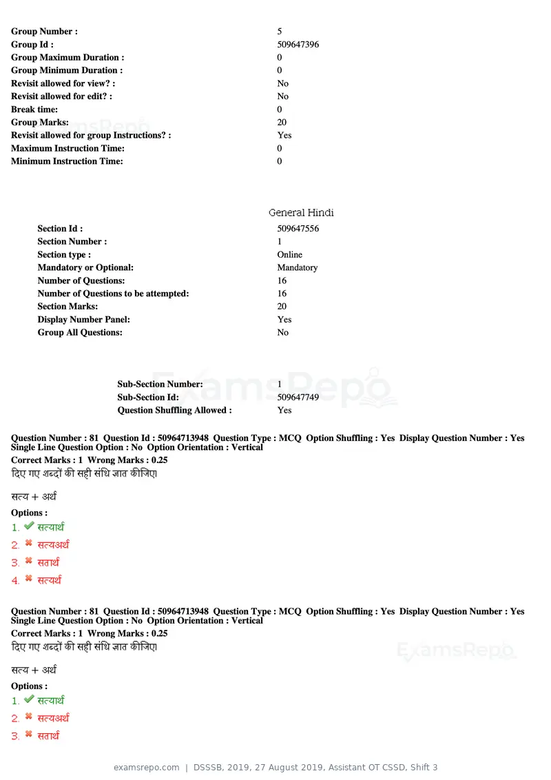 DSSSB 2019 question paper, 27 August 2019, Assistant OT CSSD, Shift 3, page 48 of 128