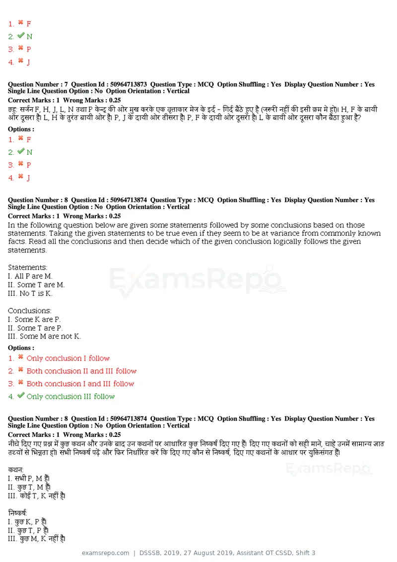 DSSSB 2019 question paper, 27 August 2019, Assistant OT CSSD, Shift 3, page 5 of 128