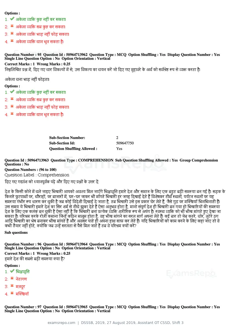 DSSSB 2019 question paper, 27 August 2019, Assistant OT CSSD, Shift 3, page 55 of 128