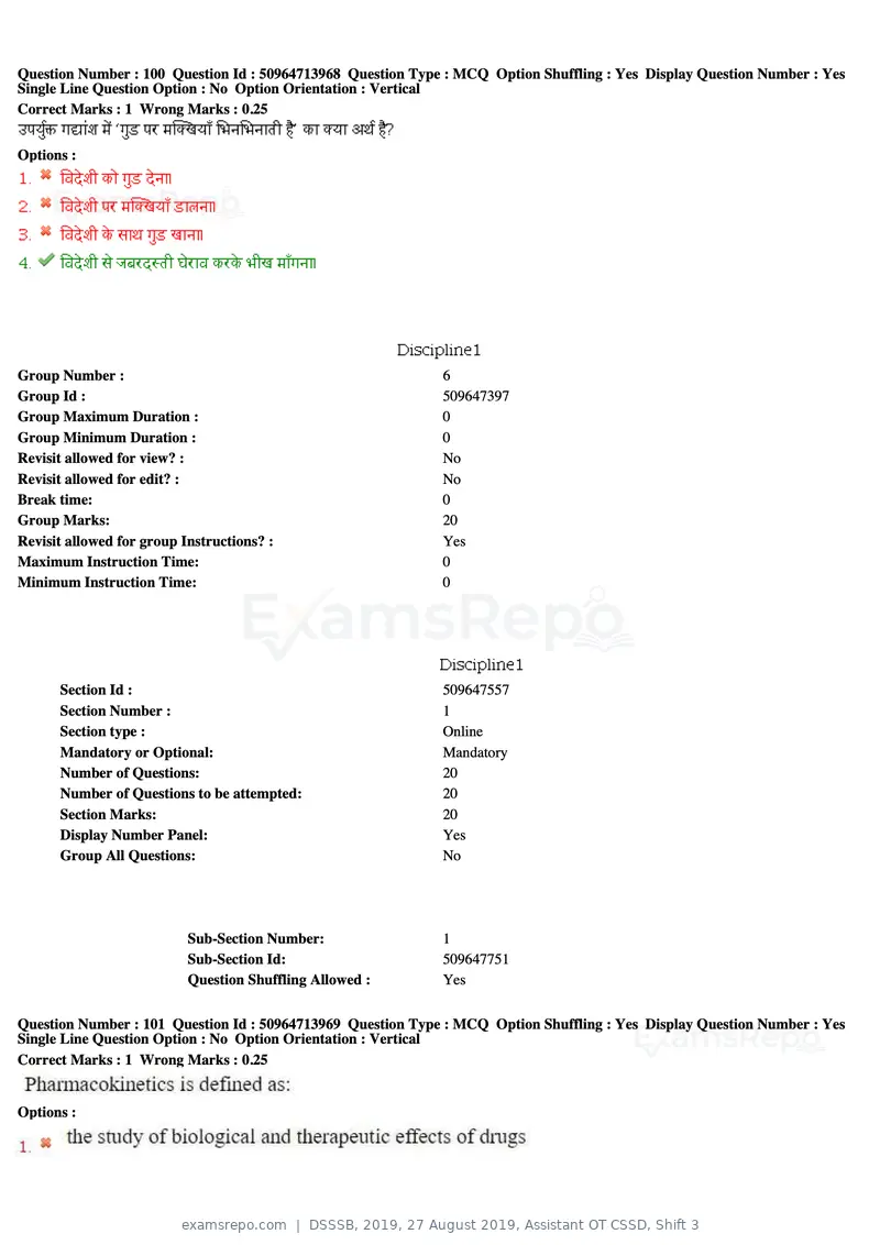 DSSSB 2019 question paper, 27 August 2019, Assistant OT CSSD, Shift 3, page 58 of 128