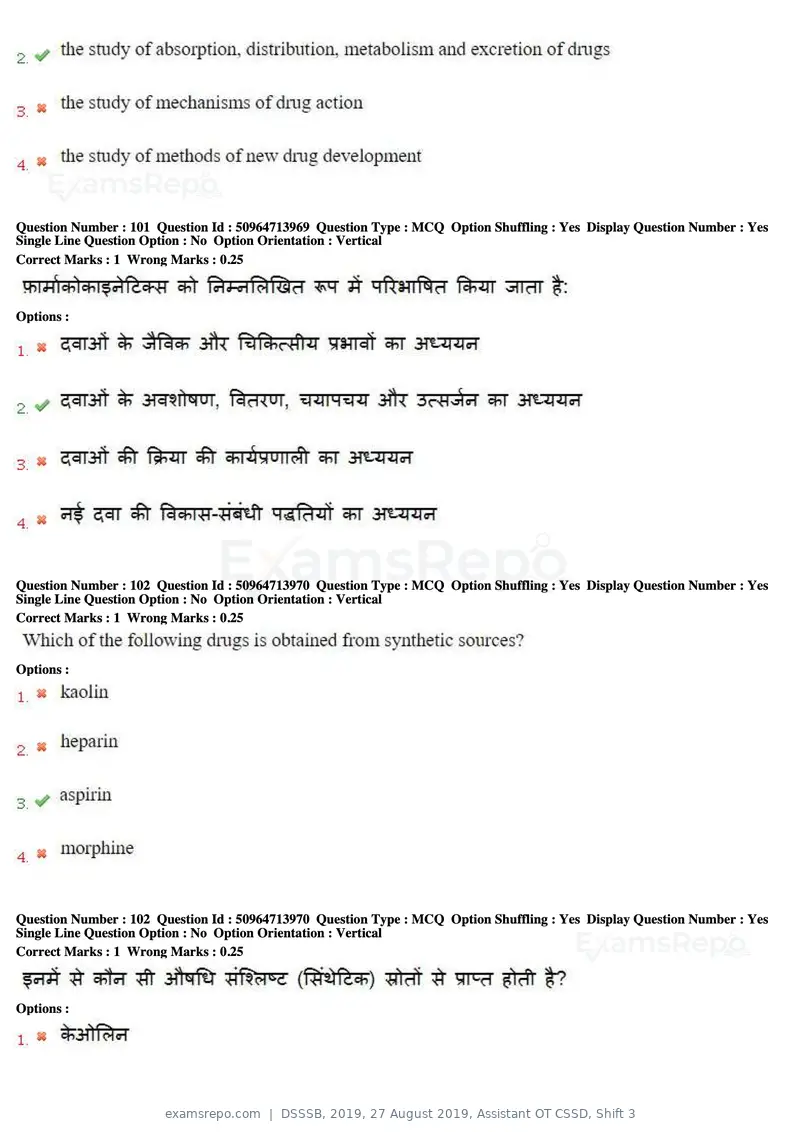 DSSSB 2019 question paper, 27 August 2019, Assistant OT CSSD, Shift 3, page 59 of 128