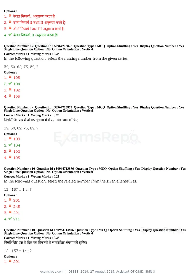 DSSSB 2019 question paper, 27 August 2019, Assistant OT CSSD, Shift 3, page 6 of 128