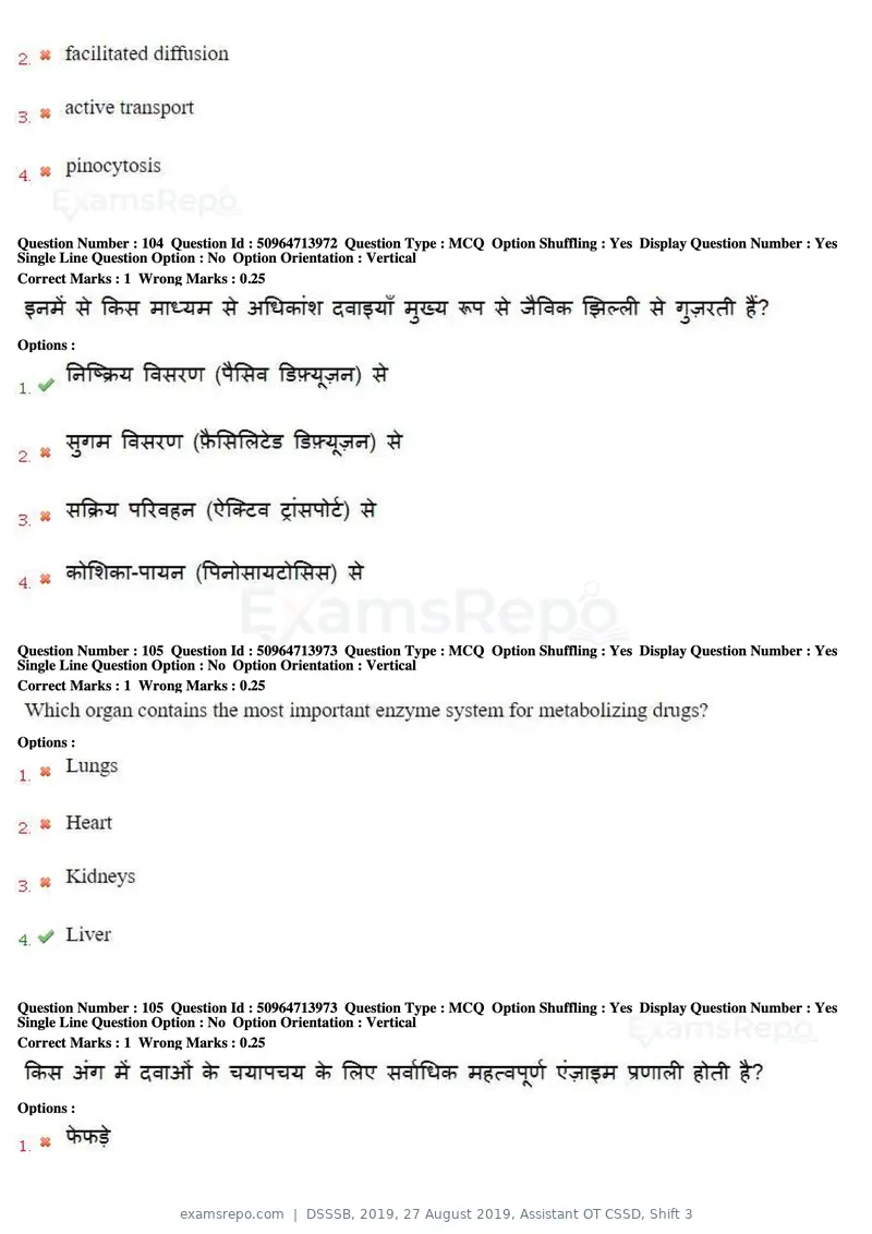 DSSSB 2019 question paper, 27 August 2019, Assistant OT CSSD, Shift 3, page 61 of 128