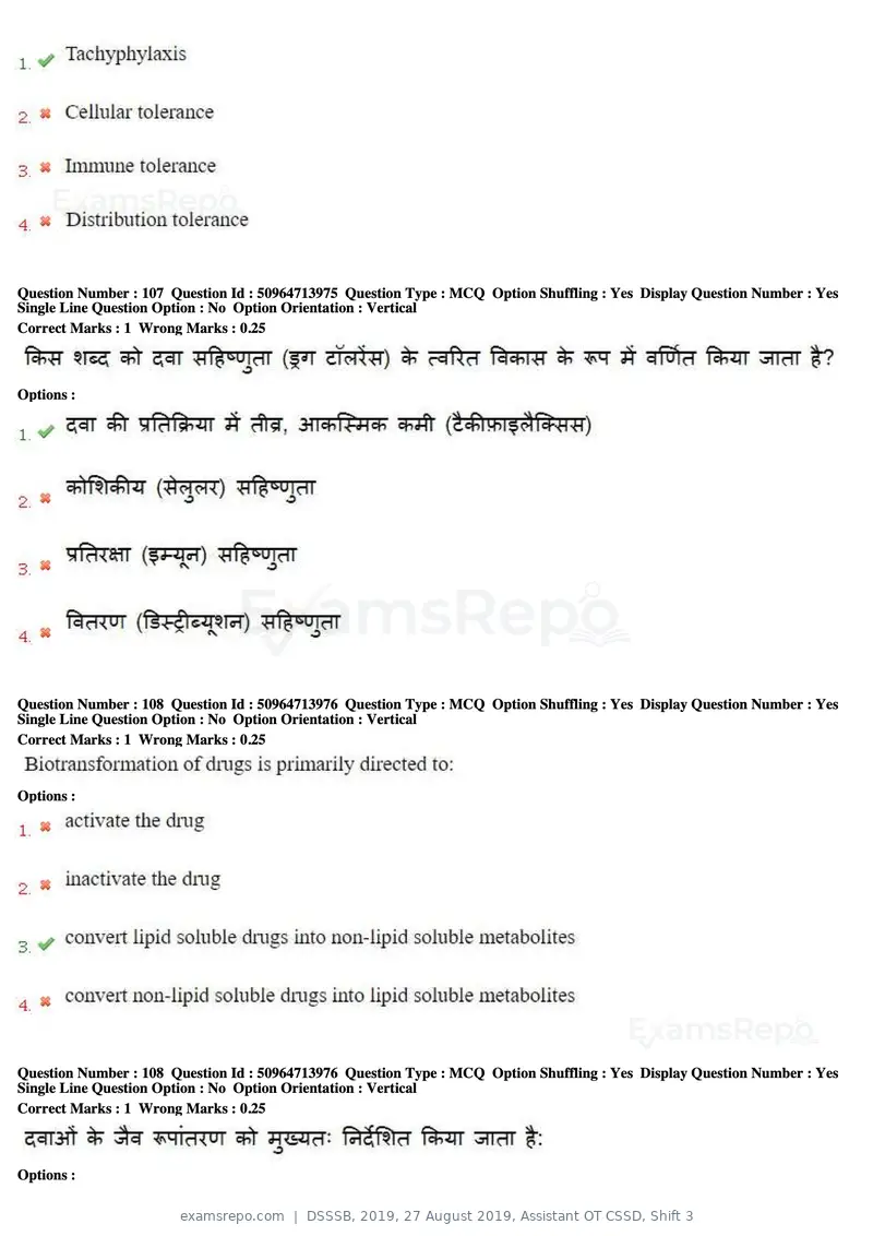 DSSSB 2019 question paper, 27 August 2019, Assistant OT CSSD, Shift 3, page 63 of 128