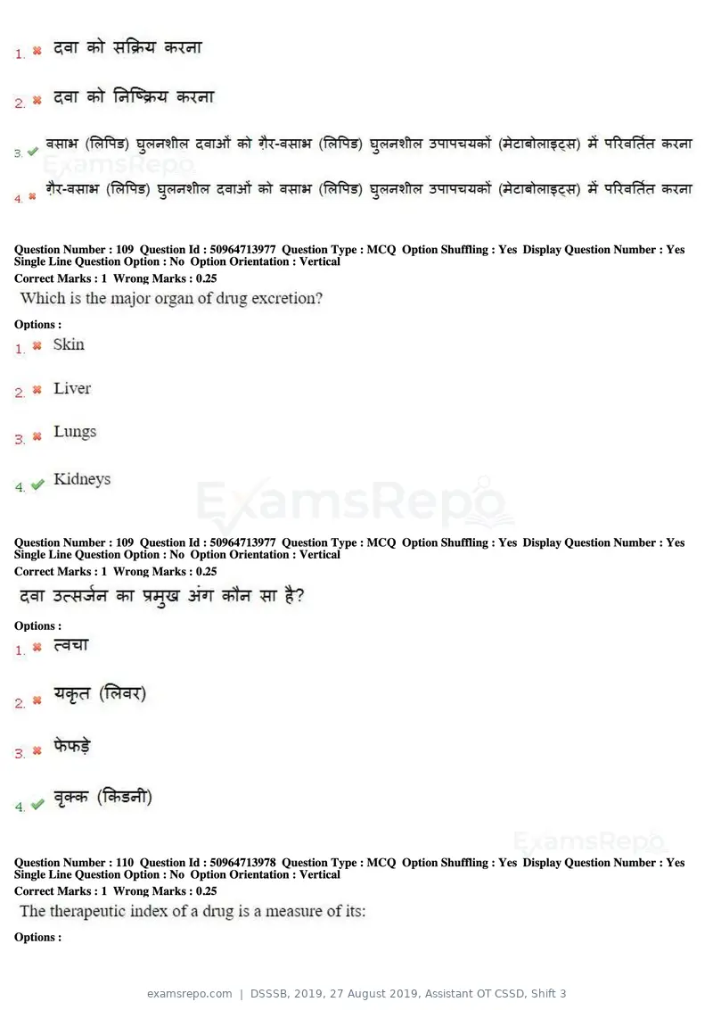 DSSSB 2019 question paper, 27 August 2019, Assistant OT CSSD, Shift 3, page 64 of 128