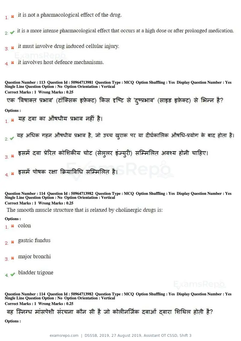 DSSSB 2019 question paper, 27 August 2019, Assistant OT CSSD, Shift 3, page 67 of 128
