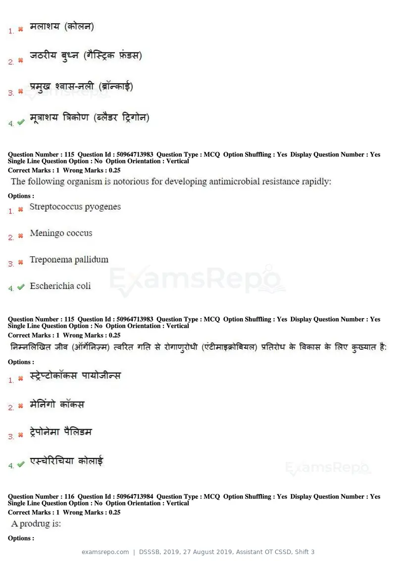 DSSSB 2019 question paper, 27 August 2019, Assistant OT CSSD, Shift 3, page 68 of 128