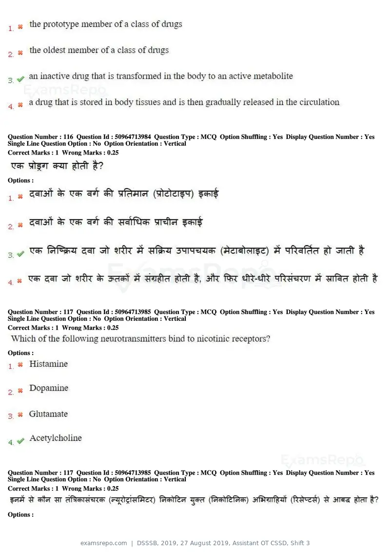 DSSSB 2019 question paper, 27 August 2019, Assistant OT CSSD, Shift 3, page 69 of 128