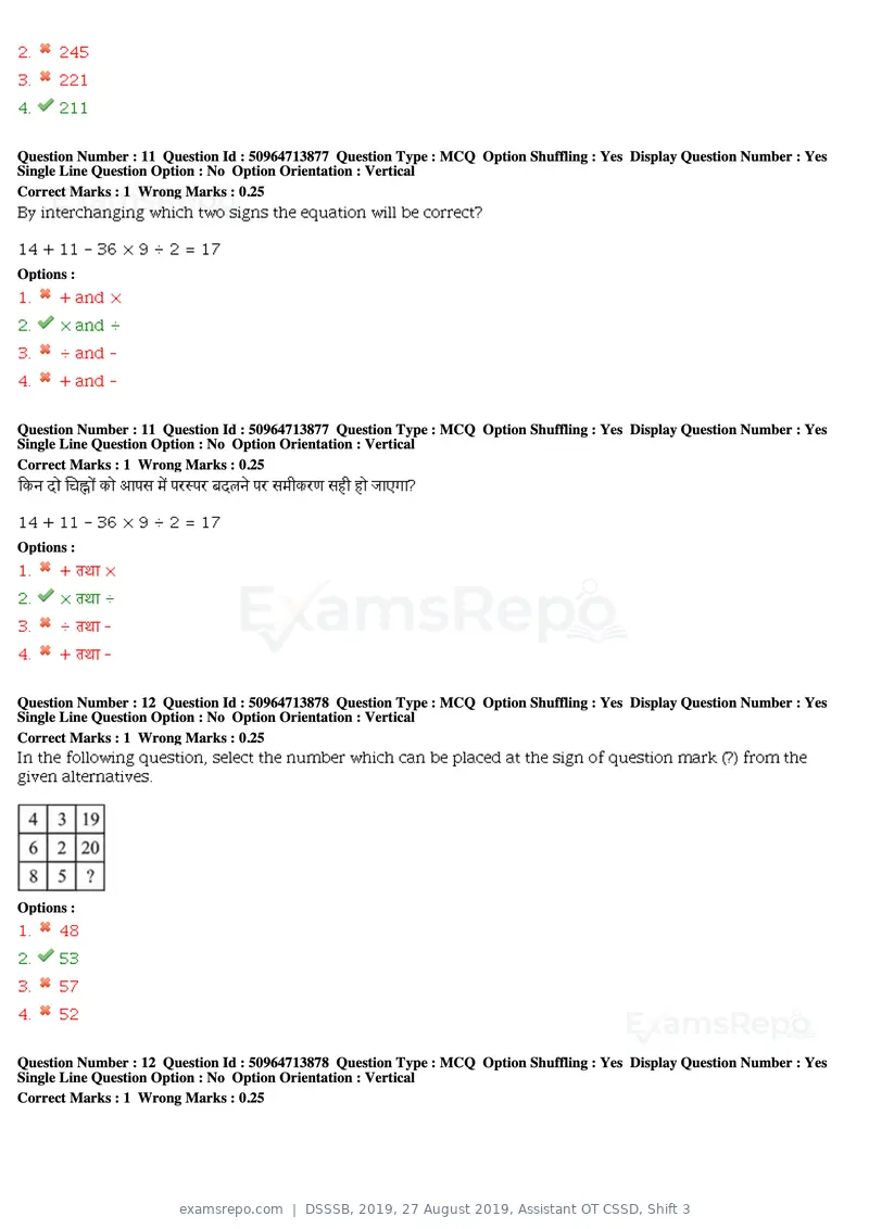 DSSSB 2019 question paper, 27 August 2019, Assistant OT CSSD, Shift 3, page 7 of 128