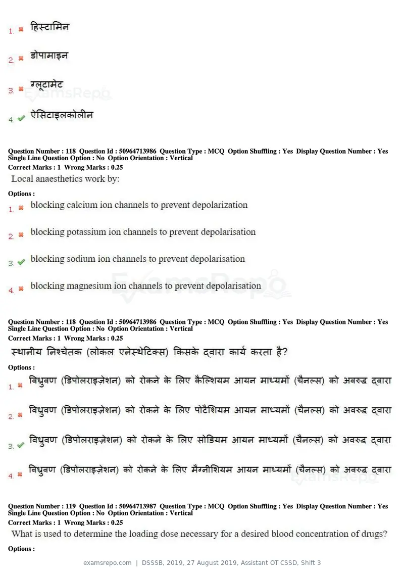 DSSSB 2019 question paper, 27 August 2019, Assistant OT CSSD, Shift 3, page 70 of 128