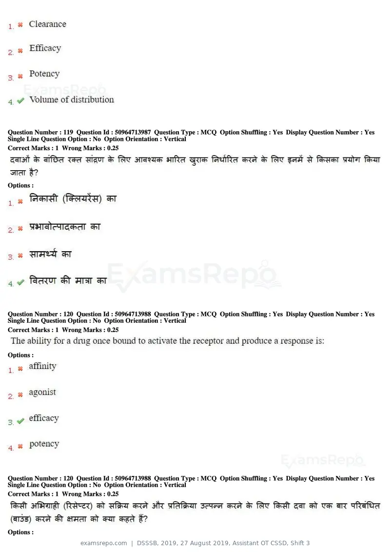 DSSSB 2019 question paper, 27 August 2019, Assistant OT CSSD, Shift 3, page 71 of 128