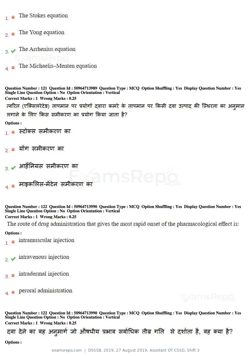 DSSSB 2019 question paper, 27 August 2019, Assistant OT CSSD, Shift 3, page 73 of 128