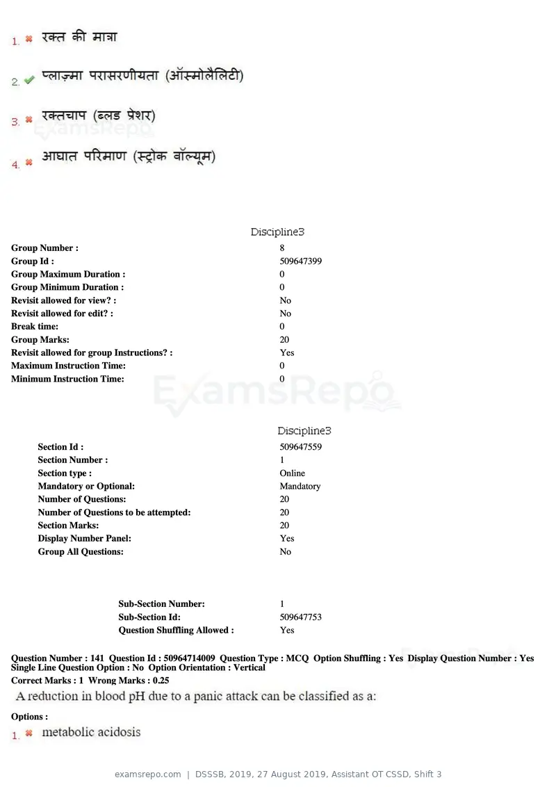 DSSSB 2019 question paper, 27 August 2019, Assistant OT CSSD, Shift 3, page 86 of 128