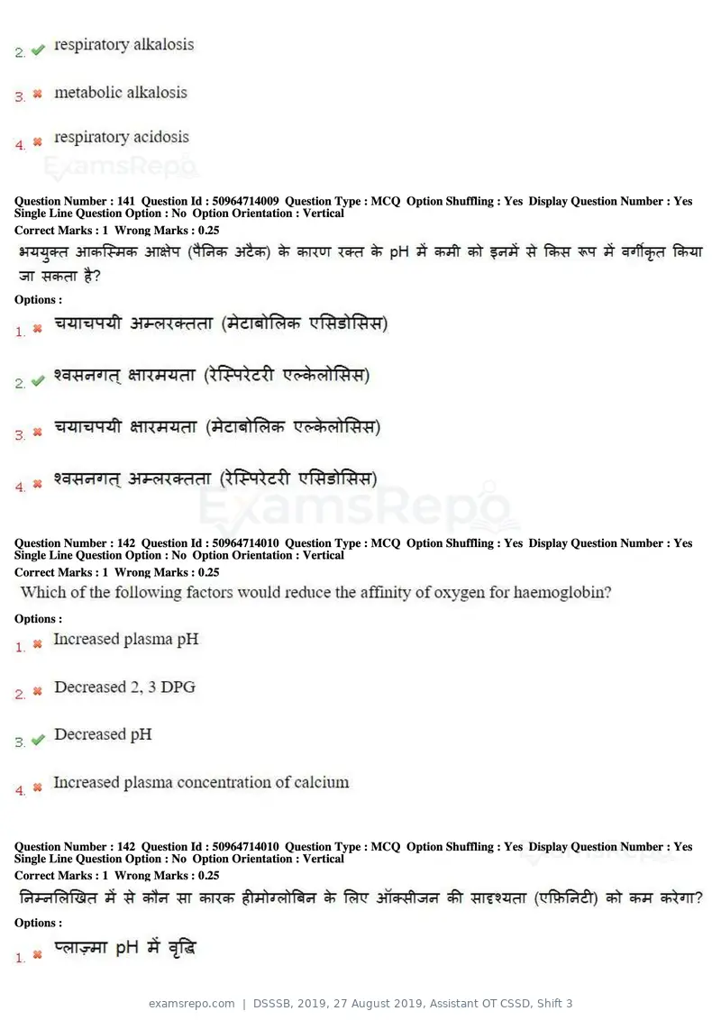 DSSSB 2019 question paper, 27 August 2019, Assistant OT CSSD, Shift 3, page 87 of 128