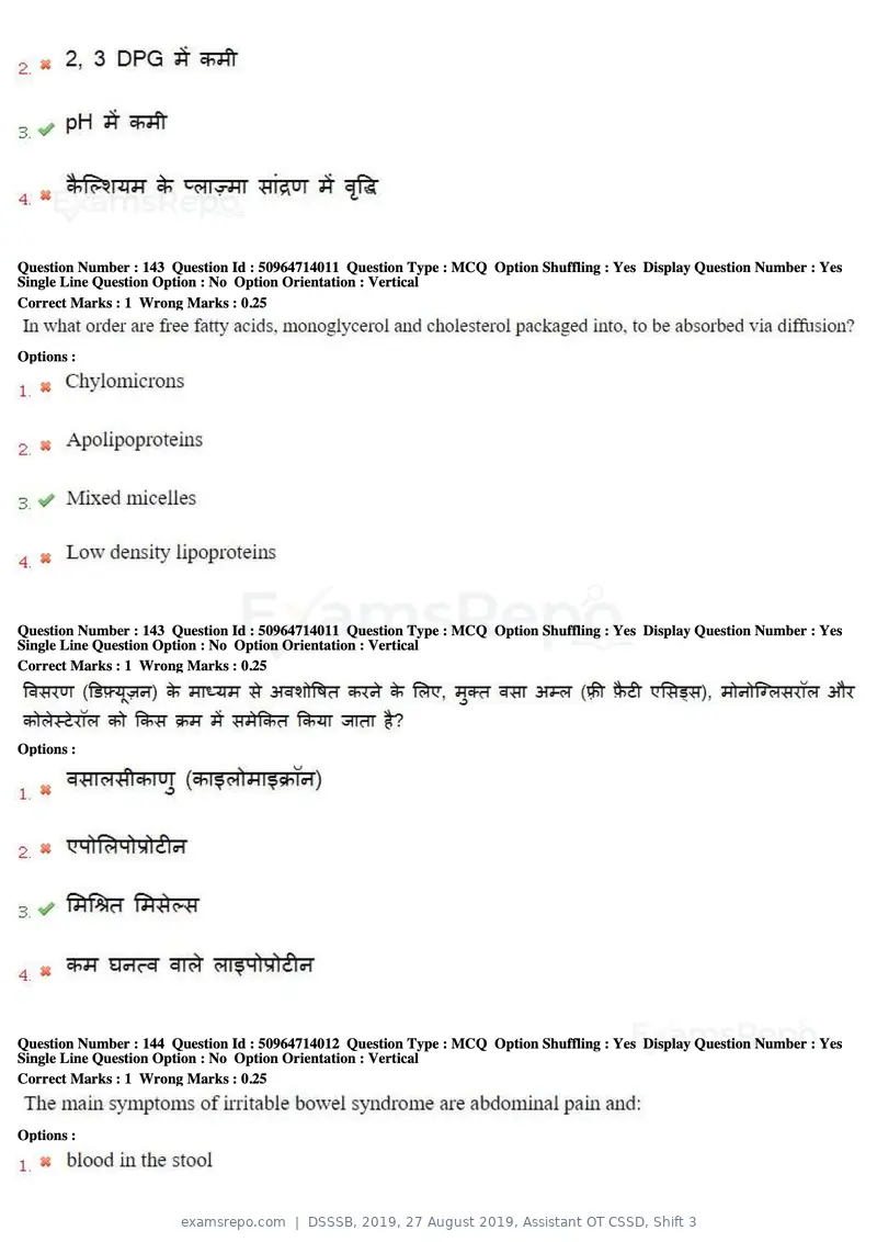 DSSSB 2019 question paper, 27 August 2019, Assistant OT CSSD, Shift 3, page 88 of 128