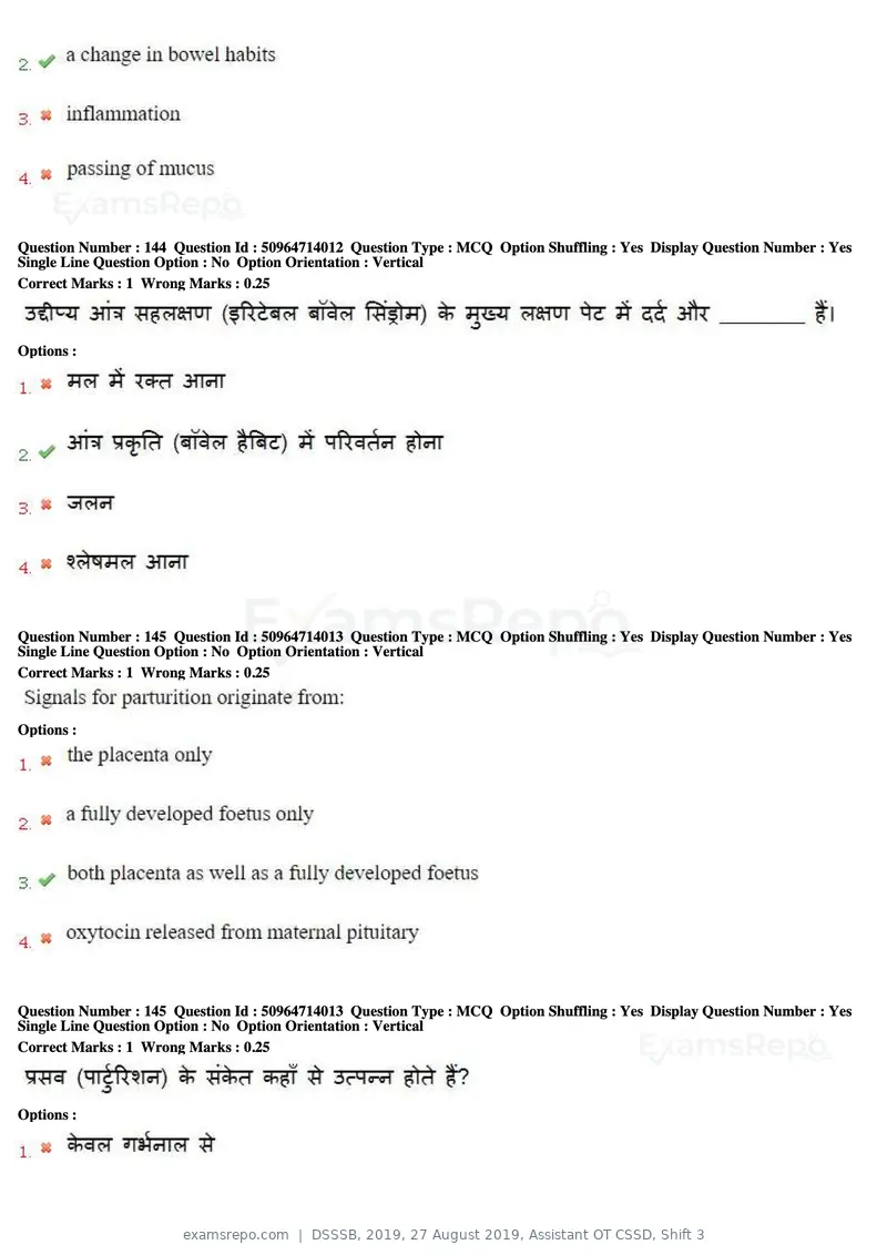 DSSSB 2019 question paper, 27 August 2019, Assistant OT CSSD, Shift 3, page 89 of 128