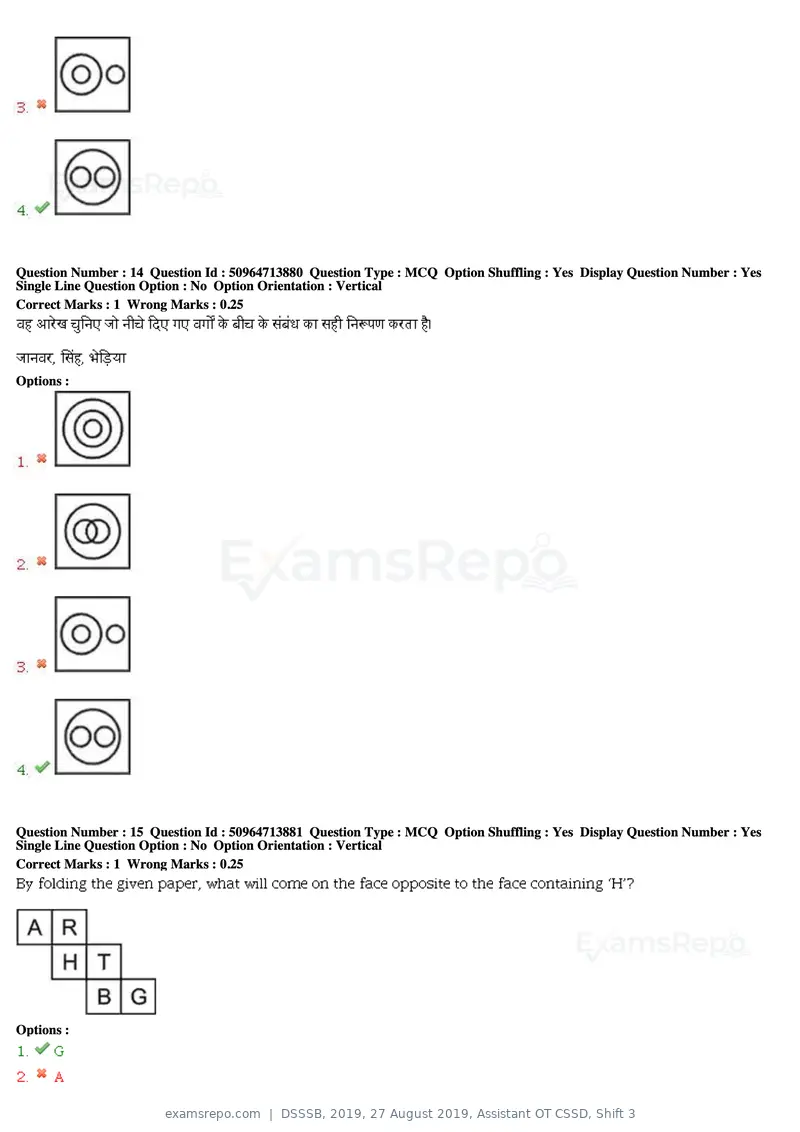 DSSSB 2019 question paper, 27 August 2019, Assistant OT CSSD, Shift 3, page 9 of 128