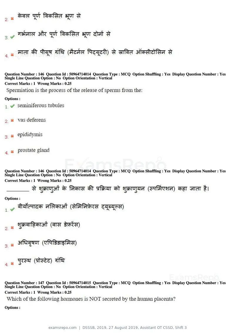 DSSSB 2019 question paper, 27 August 2019, Assistant OT CSSD, Shift 3, page 90 of 128