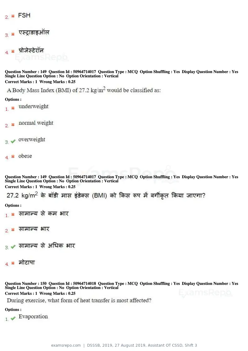 DSSSB 2019 question paper, 27 August 2019, Assistant OT CSSD, Shift 3, page 92 of 128