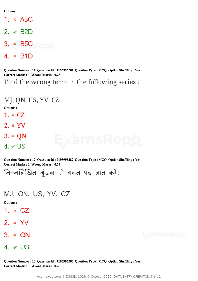 DSSSB 2019 question paper, 5 October 2019, DATA ENTRY OPERATOR, Shift 1, page 10 of 178