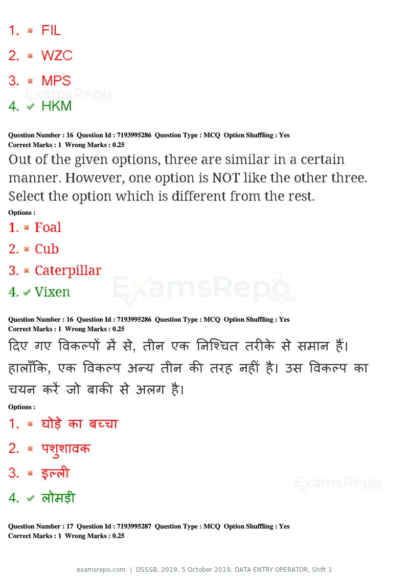 DSSSB 2019 question paper, 5 October 2019, DATA ENTRY OPERATOR, Shift 1, page 13 of 178