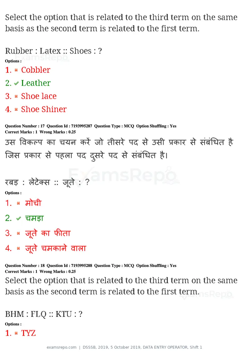 DSSSB 2019 question paper, 5 October 2019, DATA ENTRY OPERATOR, Shift 1, page 14 of 178