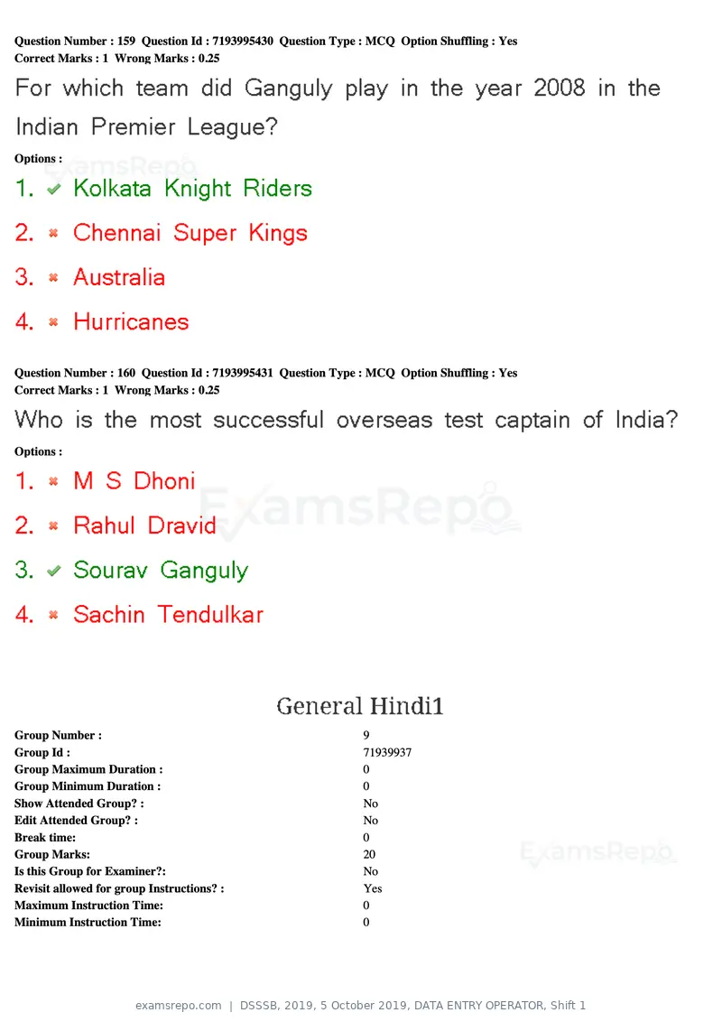 DSSSB 2019 question paper, 5 October 2019, DATA ENTRY OPERATOR, Shift 1, page 145 of 178